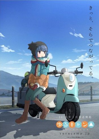 Yurucamp anime visual 2