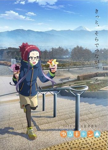 Yurucamp anime visual 3