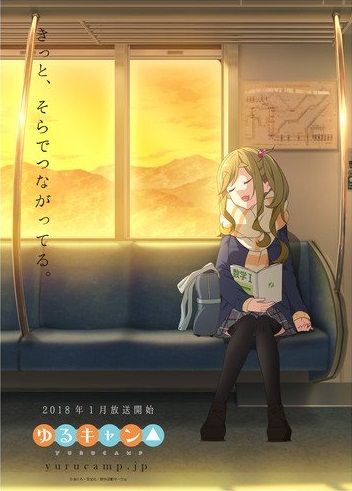 Yurucamp anime visual 4