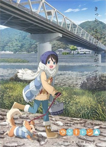 Yurucamp anime visual 5