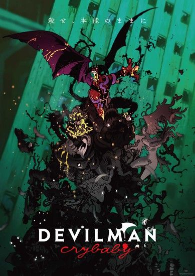 Devilman crybaby visual