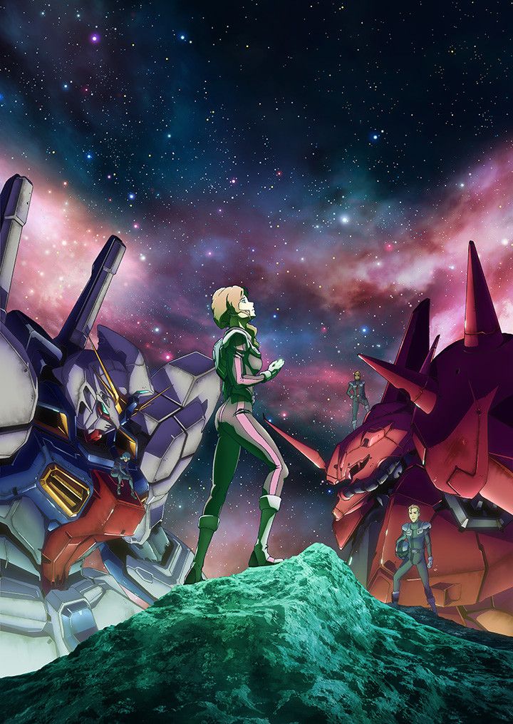 Gundam twilight axis visual 1