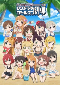 Cinderella girls gekijo visual summer 2018