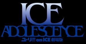 Yuri on ice movie logo