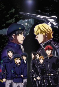 Legend of galactic heroes 2018 visuel 3