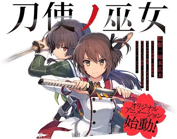 Tojo no miko anime annonce