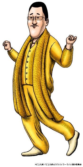 Pikotaro 2
