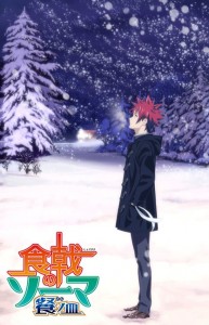 Food wars season 3 part 2 visual