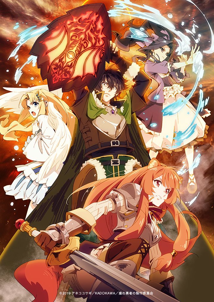 The_rising_of_the_shield_Hero partie 2 visual 1