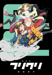 FLCL Alternative visual 2