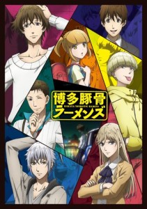 Hakata tonkotsu ramens visual 2