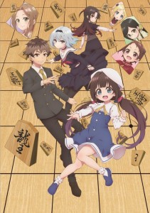 Ryuo no oshigoto visual 2