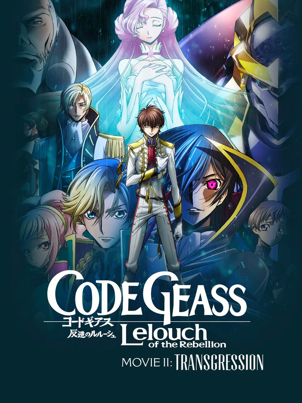 Code geass trilogie film 2