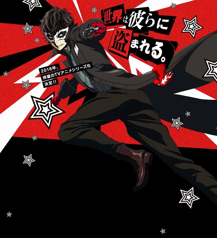 Persona 5 the animation key visual