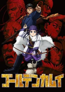 Golden kamui anime affiche 2