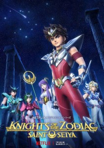 Saint seiya netflix viusal 2