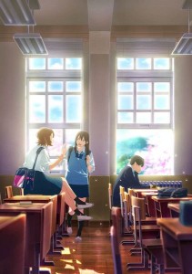 Kimi no suizo wo tabetai visual 3