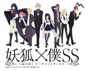 Inu x boku ss anime visual 3