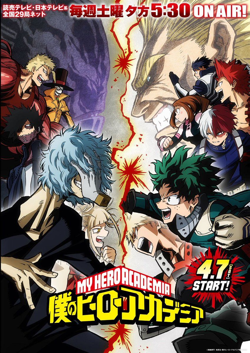 My hero academia s3 visual 3