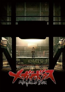 Megalobox anime visual