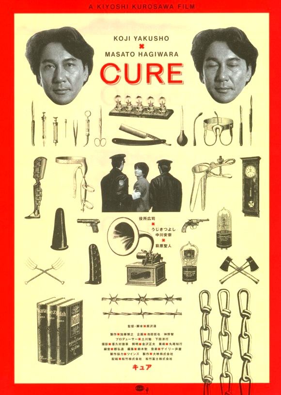 Cure affiche jap