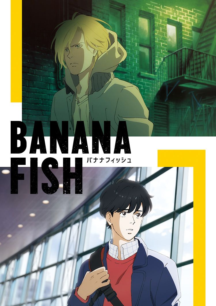Banana fish anime visual 6