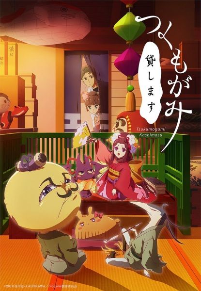 Tsukumogami Kashimasu anime visual 2