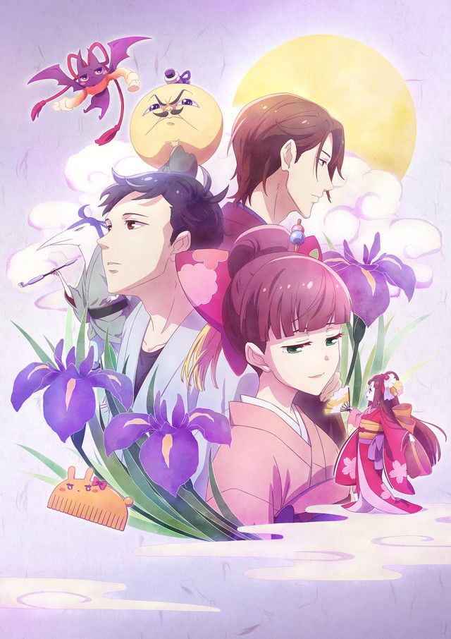 Tsukumogami kashimasu visual 2