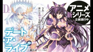 Date a live 3 annonce