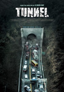 Tunnel affiche us