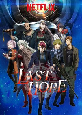 Juushinki Pandora last hope netflix