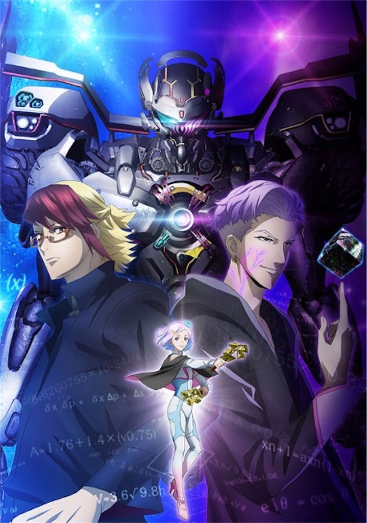 Juushinki Pandora part 2 netflix