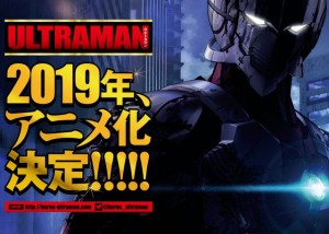 Ultraman anime prov