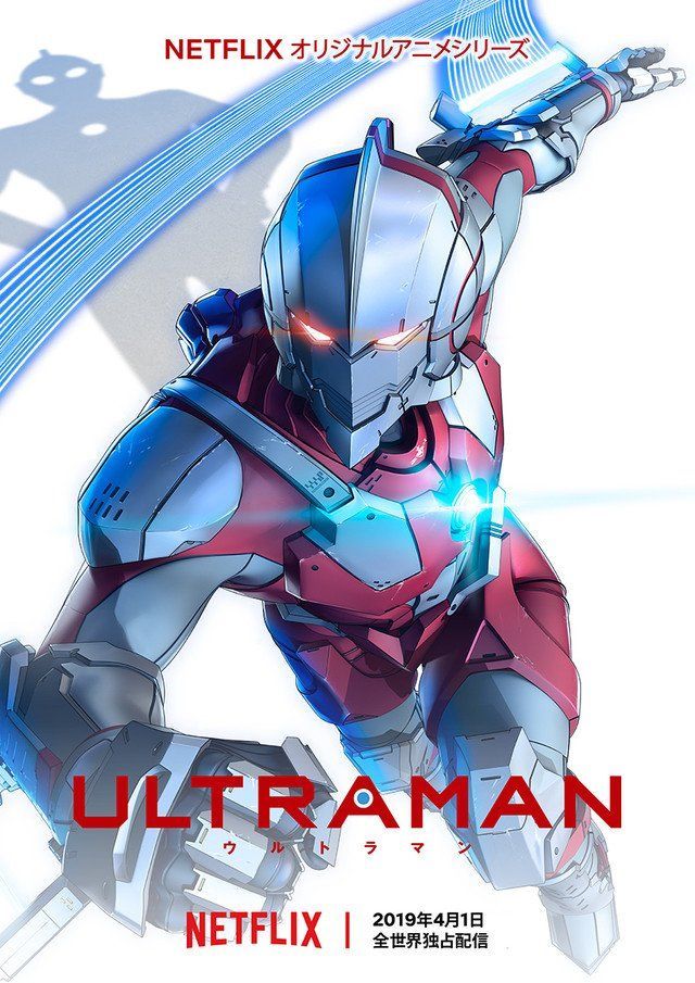 Ultraman anime visual 2