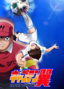 Captain tsubasa 2018 visual 1