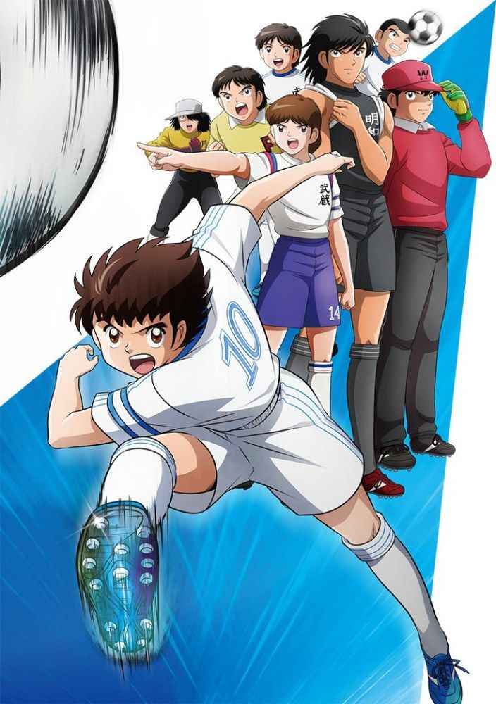 Captain_Tsubasa_2018_visual 3