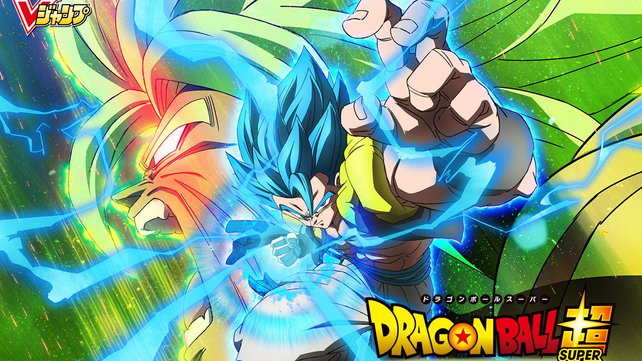 Gogeta dbsuperbroly