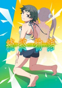 Zoku owarimonogatari minie serie