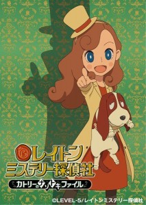 Layton katrielle anime visual prov