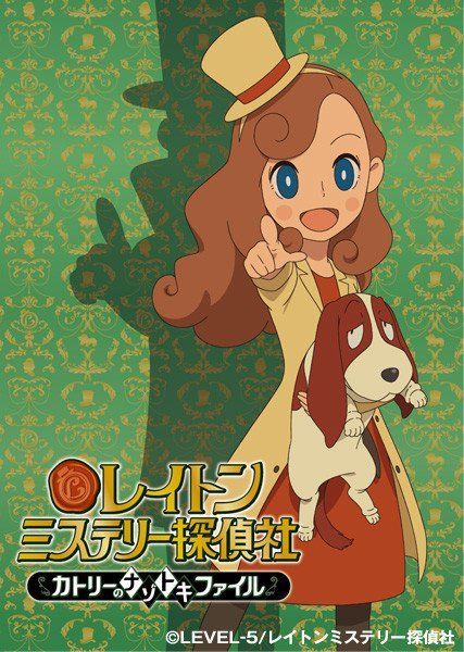 Layton katrielle anime visual prov