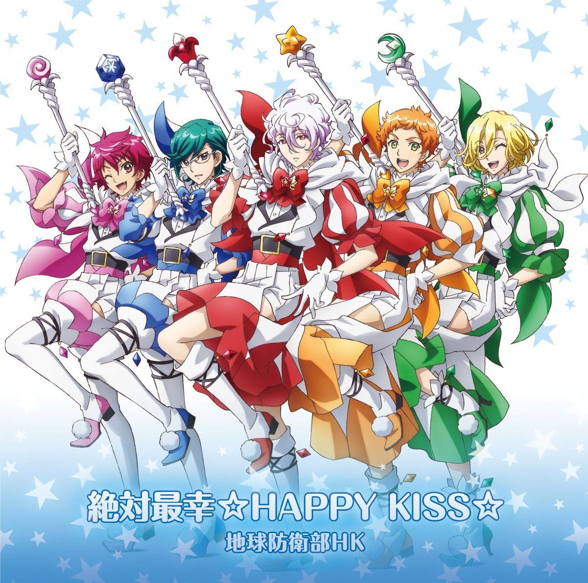 Binan koko chikyu happy kiss visual 2