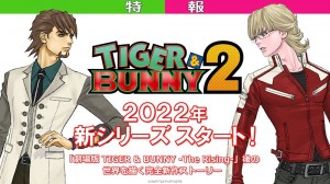 Tiger and Bunny 2 teaser visual
