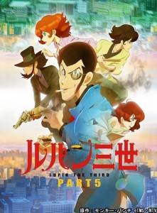 Lupin 3 part 5 anime visual 2