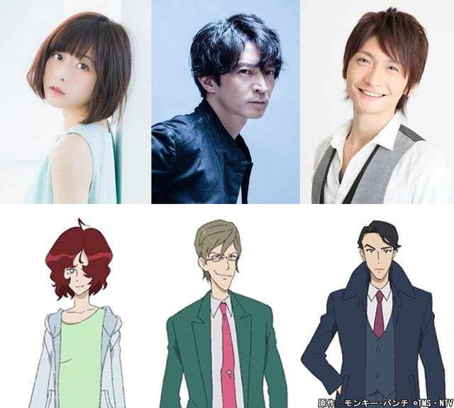 Une 5me srie anime pour Lupin III Lupin-iii-part-5-casting