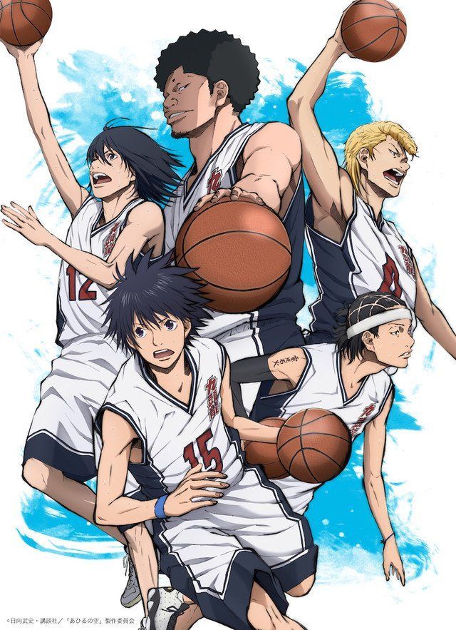 Dream team anima visual 2