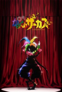 Karakuri circus tv anime