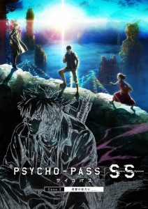 Psycho pass sinners of the system case 3 affiche