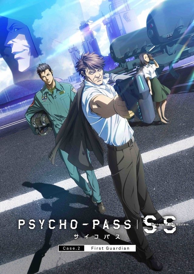 Psycho pass sinners of the system case 2 affiche