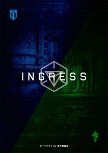 Ingress visual 1