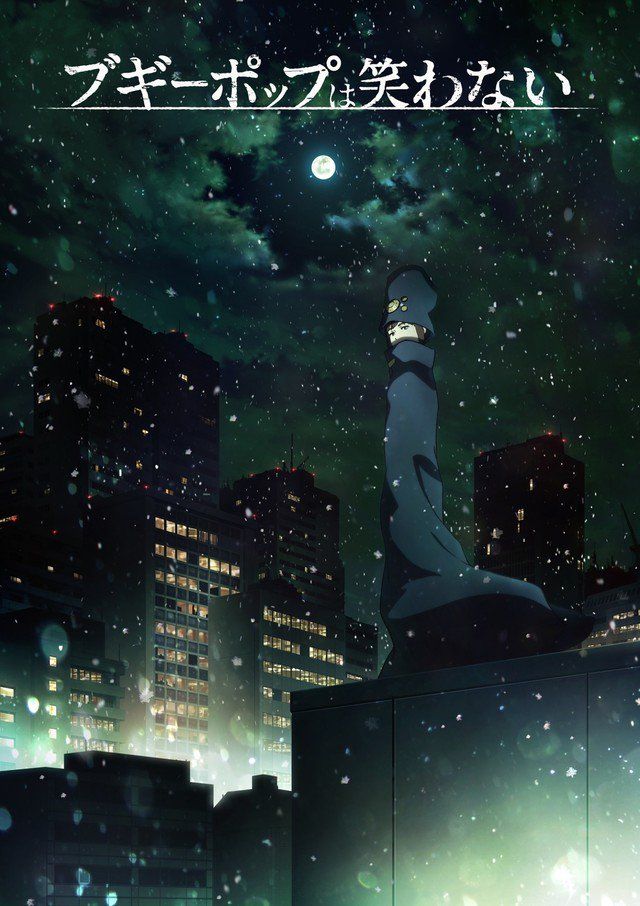 Boogiepop_and_Others_visual_2
